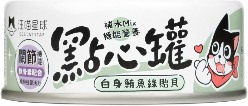 Wangmiao glue-free snack jar｜80g&amp;165g