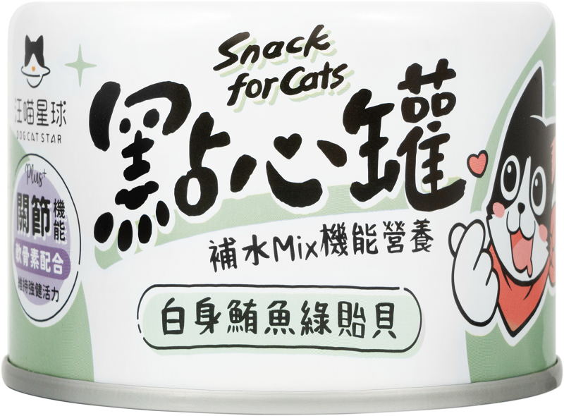 Wangmiao glue-free snack jar｜80g&amp;165g