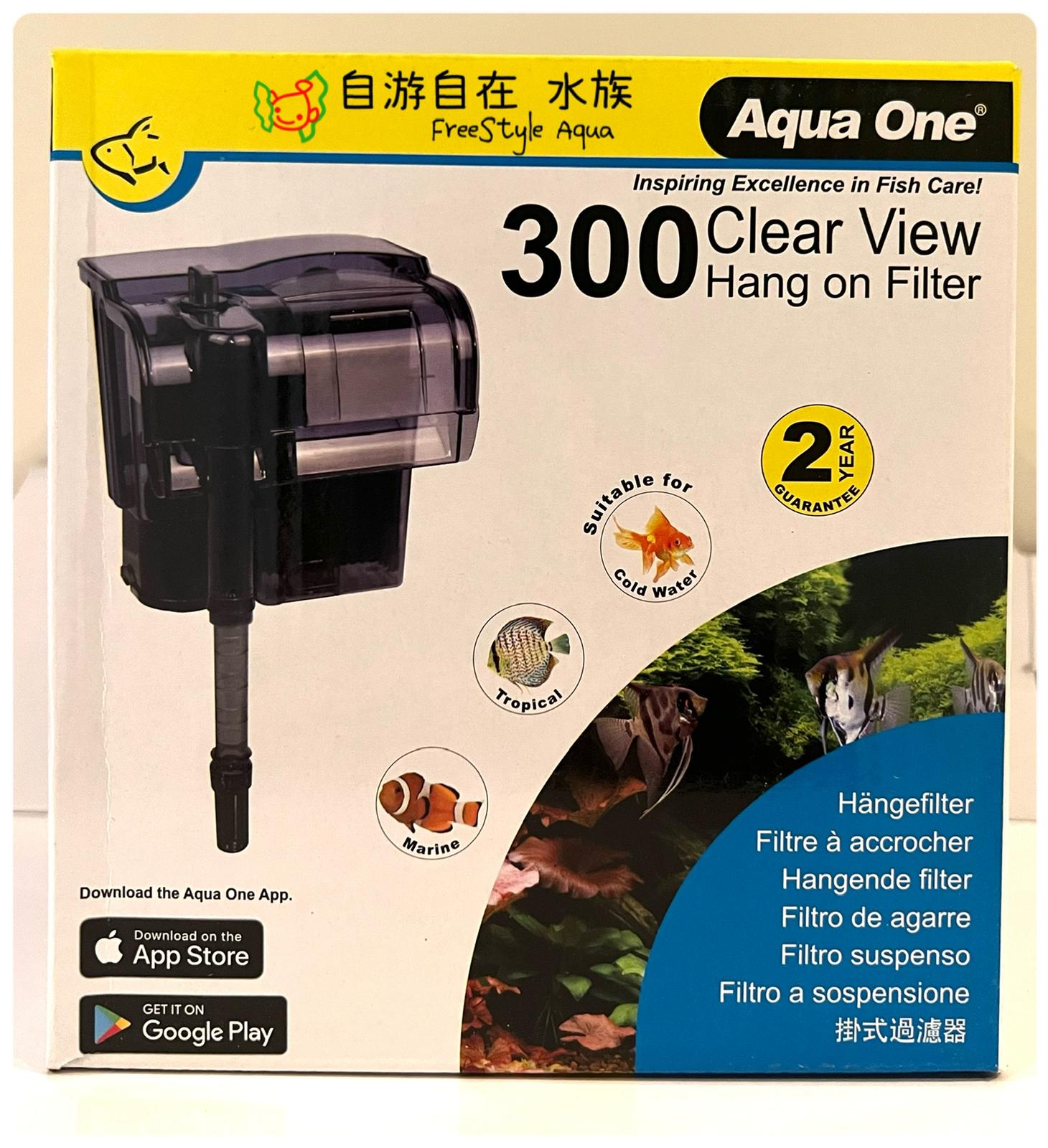 Aqua One Clear View Hanging Tank Filter (Multiple Sizes)