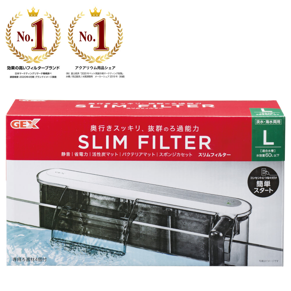 GEX Slim filter Hanging Cylinder Filter (L) #14-4334-0003