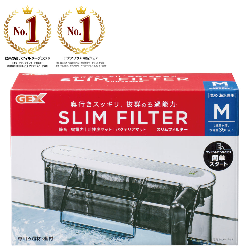 GEX Slim filter Hanging Cylinder Filter (M) #14-4334-0002