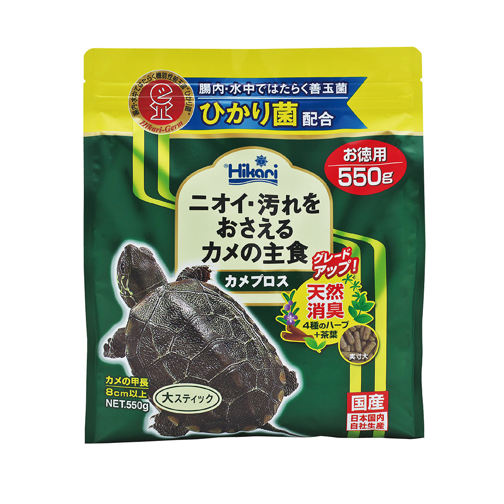 Hikari Shanyu Fungus Turtle Food L-Floating Type 550g
