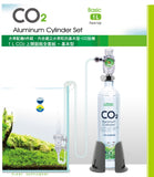 ISTA CO2 Open 1L/0.5L Aluminum Bottle Complete Set (Basic)