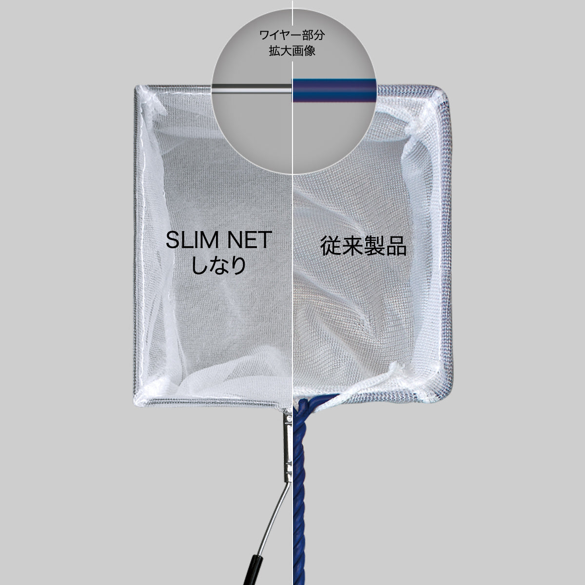 SUDO Japan Shuto Flexible Fishing Net (SS/S/M)