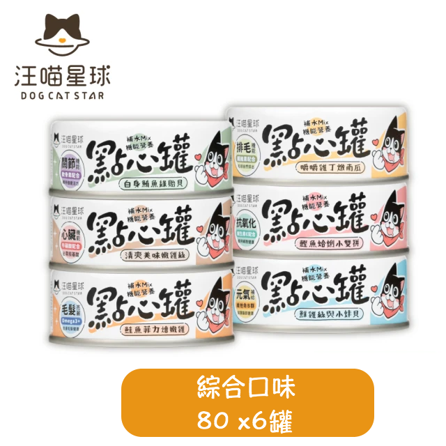 Wangmiao glue-free snack jar｜80g&amp;165g