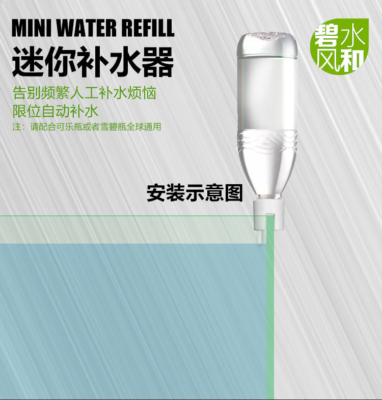 Mini Hydrator Bishuifeng and #bsfh-031