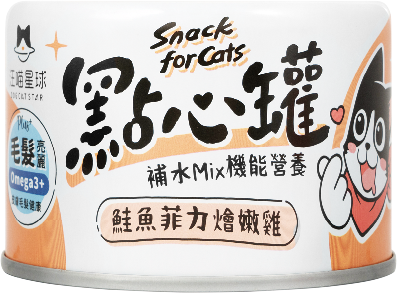 Wangmiao glue-free snack jar｜80g&amp;165g