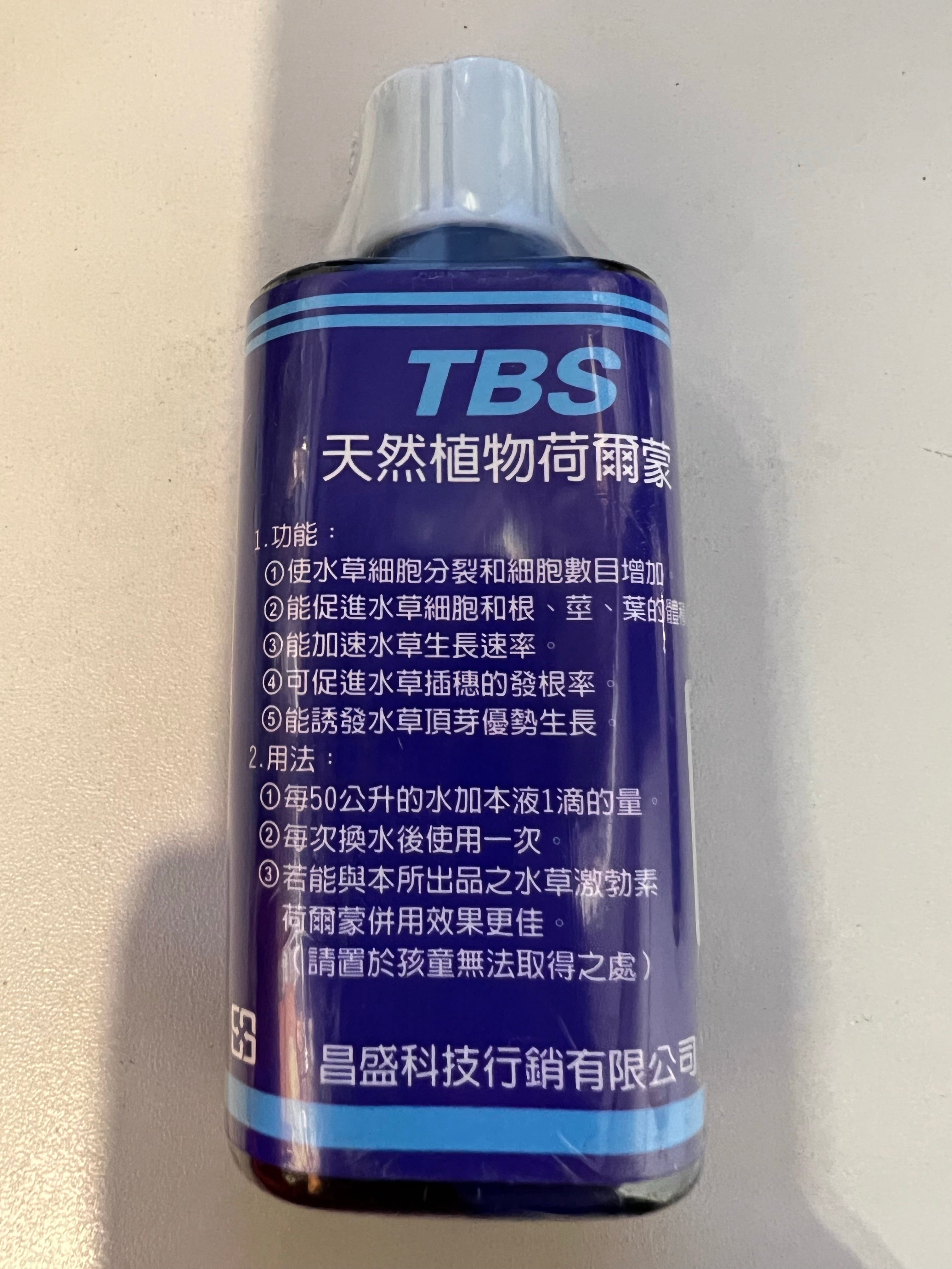 TBS 翠湖 水草生長素(生長激素) 60ML #TBSF1814