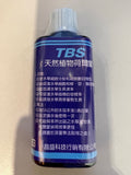 TBS 翠湖 水草生長素(生長激素) 60ML #TBSF1814